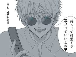 pin on gojo satoru