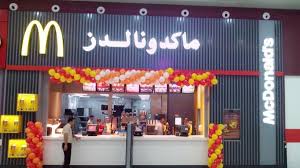 ماكدونالدز السعودية الوسطى والشرقية والشمالية On Twitter تم بفضل الله وتوفيقه افتتاح فرع ماكدونالدز الجديد بمجمع فالي مول في عرعر شمال المملكة بانتظار زيارتكم بأقرب فرصة Http T Co Epsci8rr2j