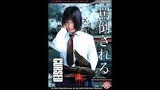 Cursed (2004) Full Movie - YouTube