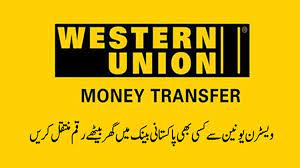 Sign in to online banking from bank of the west to easily access your account information, transfer funds between accounts, pay bills and more. Now You Can Receive Your Western Union Payments In Any Of Your Pakistani Bank Account