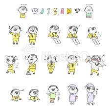 おじさん サラリーマン サラリーマン イラスト イラスト フリー素材 イラスト