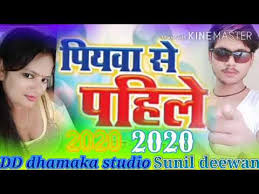 Yaad Kara Sali Jab Kumar Rahalu Piyava Se Pahle Hamar Rahalu Dd Dhamaka Studio Sunil Deewan Ka Gana Youtube Pritam kumar ka bhojpuri yaad kara jahiya kumar rahalu. youtube