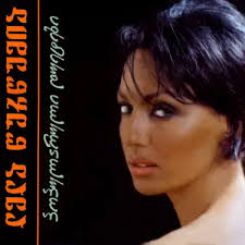 მიყვარხარ