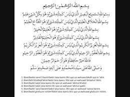 Letakkan tangan di tempat yang sakit. Bismillah 6 Youtube