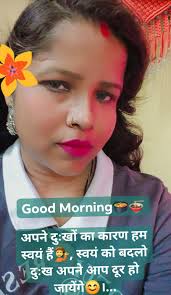 Good morning facebook family 😊🥀💓🫶 #postviralシ #yashodachoudhary  #nonfollowers #public #activefollowers #
