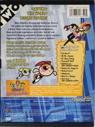 Kurt bir polis olan dakota smith'in ortağı öldülür cinayeti araştıran dakota cinayetin forslu kişilerin elinden çıktığını çözer. Dvd The Powerpuff Girls Down N Dirty The Mane Event Powerpuff Bluff Get All For 300 Only Music Media Cd S Dvd S Other Media On Carousell