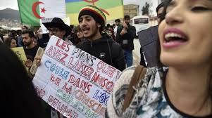 From wikimedia commons, the free media repository. Algeria Arrests 18 Protesters Over Berber Flag Asharq Al Awsat