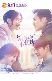 Pin On Upcoming Chinese Drama Trailer