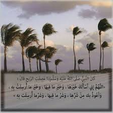 ﺍﻟﻠﻬﻢ ﺃﻧﺖ ﺭﺑﻲ ﻻ ﺇﻟﻪ ﺇﻻ ﺃﻧﺖ ﺧﻠﻘﺘﻨﻲ ﻭﺃﻧﺎ ﻋﺒﺪﻙ ﻭﺃﻧﺎ ﻋﻠﻰ ﻋﻬﺪﻙ ﻭﻭﻋﺪﻙ ﻣﺎ ﺍﺳﺘﻄﻌﺖ ﺃﻋ. Ø£Ø¯Ø¹ÙŠØ© Ù„Ù„Ø¹ÙˆØ§ØµÙ ÙˆØ§Ù„Ø±ÙŠØ§Ø­ ÙˆÙ†Ø²ÙˆÙ„ Ø§Ù„Ù…Ø·Ø± Ù…Ø¬Ù„Ø© Ø±Ø¬ÙŠÙ…
