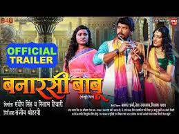 But sometime you will get low size movie in the mp4 format that you can play well in mobile and computer. Entertainment News Tv Show Movies Serial Web Sereise New Bhojpuri Movie Download