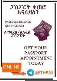 Your passport must be valid for at least 6 months from the date you intend to arrive in ethiopia. Ethiopian Passport Posts Facebook