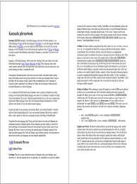An informal letter differs from a formal letter in terms of the relationship between the sender and recipient. Kannada Tamil Language Sanskrit