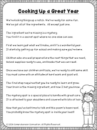 This Poem Can Be Used With Your Students To Introduce Classroom Expectations At The Beginning Of The School Year Or Poems For Students Reading Fluency Fluency