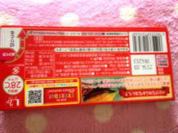 マン クラウズ (1) ガブメント (1) ガンスリンガーストラトス (1) ガンダムseed (43) ガンパレード・オーケストラ (2) キャプテン翼 (1) キルラキル (4) ギャグマンガ日和. ãƒ­ãƒƒãƒ† ã‚¬ãƒ¼ãƒŠãƒŸãƒ«ã‚¯ãƒãƒ§ã‚³ãƒ¬ãƒ¼ãƒˆ ã‚«ãƒ­ãƒªãƒ¼ æ „é¤Šæˆåˆ† æ˜Žæ—¥ã®ç§