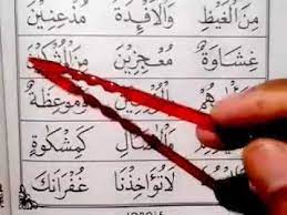 We did not find results for: Cara Cepat Belajar Iqro 5 Halaman 1 5 Youtube