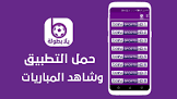 كونفيجاتك