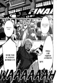 Harada] Yoru To Asa No Uta EC (c.1) [kr] - Gay Manga | HD Porn Comics