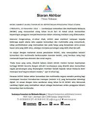 Pada masa ia diwujudkan, peranan utama suruhanjaya komunikasi dan multimedia malaysia adalah mengawal selia peraturan industri berdasarkan kuasa yang termaktub di dalam akta suruhanjaya komunikasi dan multimedia malaysia (1998) dan akta komunikasi dan multimedia (1998). Siaran Suruhanjaya Komunikasi Dan Multimedia Malaysia Facebook