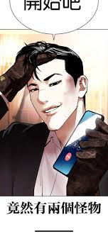 my favorite big deal panels : r/lookismcomic