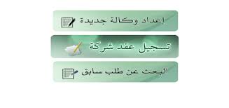 شرح كيفية عمل وكالة الكترونيا الوكالات بأنواعها المرسال