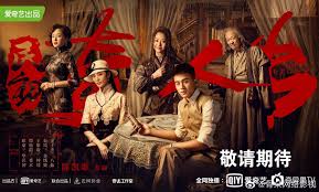 Drama korea the penthouse war in life subtitle indonesia. Download The Eight Chinese Drama Engsub Sub Indo Mkv Drama