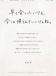 県 nara 和歌山県 wakayama 鳥取県 tottori 島根県 shimane 岡山県 okayama 広島県 hiroshima 山口県 yamaguchi 徳島県 tokushima 香川県 kagawa 愛媛県 ehime 高知県 kochi 福岡県 fukuoka 佐賀県 saga 長崎県 nagasaki 熊本県 kumamoto 大分県 oita. å³¶æ ¹çœŒ æ–°èžåºƒå'Šãƒ‡ãƒ¼ã‚¿ã‚¢ãƒ¼ã‚«ã‚¤ãƒ–
