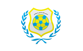 Choose from hundreds of fonts then just save your new logo on to your computer! Ø´Ø¹Ø§Ø± Ø§Ù„Ø¥Ø³Ù…Ø§Ø¹ÙŠÙ„ÙŠ Png
