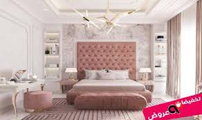 أحدث غرف نوم مودرن 10 اوض نوم هم الأفضل علي الأطلاق