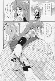 C83 ワトサト 杉浦線 ヤエちゃん見聞録 がんばれゴエモン