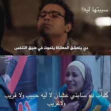 World / iran / ilam / ilam , 38 کیلومتر از مرکز (ايلام) جهان / ایران / استان کرمانشاه. 630 Only In Egypt Ideas Egypt Arabic Jokes Arabic Funny