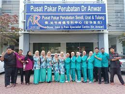 Complete information of rafiq anwar memorial trust hospital available here including contact number, address, timing and list of doctors sitting in a hospital. Good Morning New Faces Pusat Pakar Sendi Urat Tulang Facebook