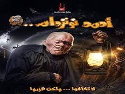 بعدما تم الإعلان بشكل رسمي من قبل وزارة العدل الإماراتية عن موعد غرة شهر شوال التي تأتي يوم الخميس الثالث عشر من مايو 2021، استقبل المسلمون في كافة إمارات الدولة بالبشرى. 9x2r4sqpnzysrm