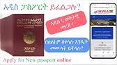 We did not find results for: Online Passport áŠ áˆžáˆ‹áˆ Ethiopia Youtube