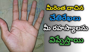 How To Know About Your Future Husband By Palmistry Ovulation Signs