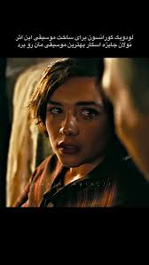 حس وصف ناشدنی دارن این موزیک ها 💔🎵🌙 . . بعضی موسیقی های بیکلام هستن که  وقتی تو پلی لیستت اجرا میشن یهوو تو رو غرق خودش میکنن و حس خلا مانند