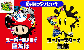Посмотрите твиты по теме «#スプラトゥーン2» в твиттере. ã‚¹ãƒ—ãƒ©ãƒˆã‚¥ãƒ¼ãƒ³2 1æœˆ16æ—¥7 00ã‹ã‚‰ãƒ•ã‚§ã‚¹é–‹å‚¬ ä¸Šä½è€…ã«ãƒ—ãƒ¬ãƒŸã‚¢ãƒ ãƒ¡ãƒ€ãƒ«ã‚'é€²å'ˆ Engadget æ—¥æœ¬ç‰ˆ