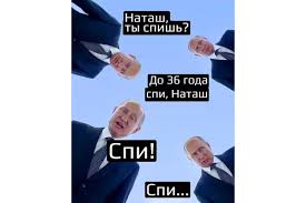 Jun 14, 2021 · мем продали за 1696,9 единицы криптовалюты ethereum, что равно приблизительно $4 млн. Do 36 Go Goda Spi Natash Kak Polzovateli Socsetej Otreagirovali Na Itogi Golosovaniya Po Popravke V Konstituciyu Memy Novosti Vladivostoka Na Vl Ru