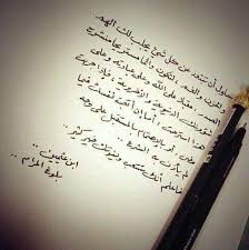 أفضل العادات التي عليك أن تتقنها في هذا العصر عادة التعافـي السريـع من خذلان الذين أحببتهم وأحسنت الظن بهم أ Positive Notes Wallpaper Quotes Islam