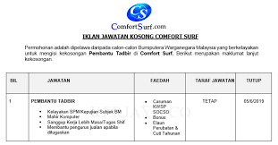 Comfort Surf 1 Kerja Kosong Kerajaan