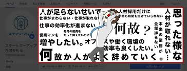 2020年度版 Facebook フェイスブック ページのカバー画像をパソコン スマホでピッタリ表示するには 最適なサイズ 考察まとめ スタートミーアップ合同会社