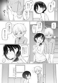 ひぐま屋 野良ヒグマ お義母さんで精通しちゃった亮太くん