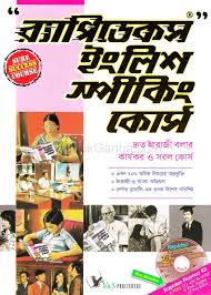 Pin On Speaking English