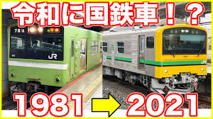 2 投入車両数 51両 （6両編成 6本、3両編成 5本） ã¾ã•ã‹ã®æ–¹æ³•ã§å¾©æ´»ã™ã‚‹jrã®æ–°åž‹ç‰¹æ€¥ Youtube