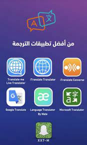 pin by mohammed al harbi on تقنية languages jobs language translation language