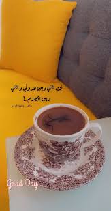 حروف من قهوة Wa555 555 Twitter