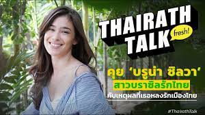 ผลการแข่งขัน ในศึก เฟรนรี้ อินเตอร์เนชั่นอล ผู้หญิง โลก ระหว่าง บราซิล ดับบิลด์ vs แคนาดา ดับบิลด์ คืนวันที่ 14 มิ.ย. à¸„ à¸¢ à¸šà¸£ à¸™ à¸² à¸‹ à¸¥à¸§à¸² à¸ªà¸²à¸§à¸šà¸£à¸²à¸‹ à¸¥à¸£ à¸à¹„à¸—à¸¢ Thairath Talk Youtube