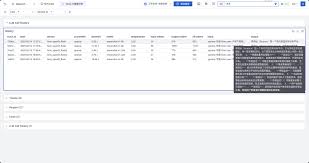 首页-观测云-一站式云、云原生、应用及业务的可观测解决方案
