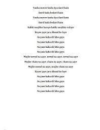 Pin On Lyrics Song Images