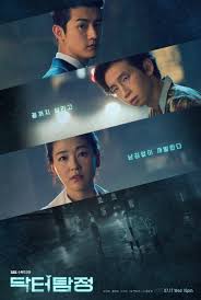 Download Doctor Detective Korean Drama 2019 Full Episode Now Korean Drama Korean Drama Watch Online Korean Drama Movies