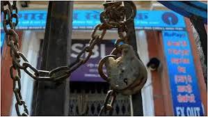 सरकार का बड़ा फैसला- इस रविवार देशभर में खुले रहेंगे बैंक, फिर लगातार 3 दिन तक हड़ताल - Banks to remain open on Sunday Govt RBI decision before Three Days Bank Unions